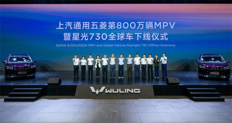 SIC-GM-Wuling හි මිලි වුකවාලේ මිලියනයක MPV එකලස් කිරීමේ මාර්ගයෙන් පෙරළා ඇති අතර ස්ටාර්ලයිට් 730 ගෝලීය ආකෘතිය දියත් කරන ලදී.